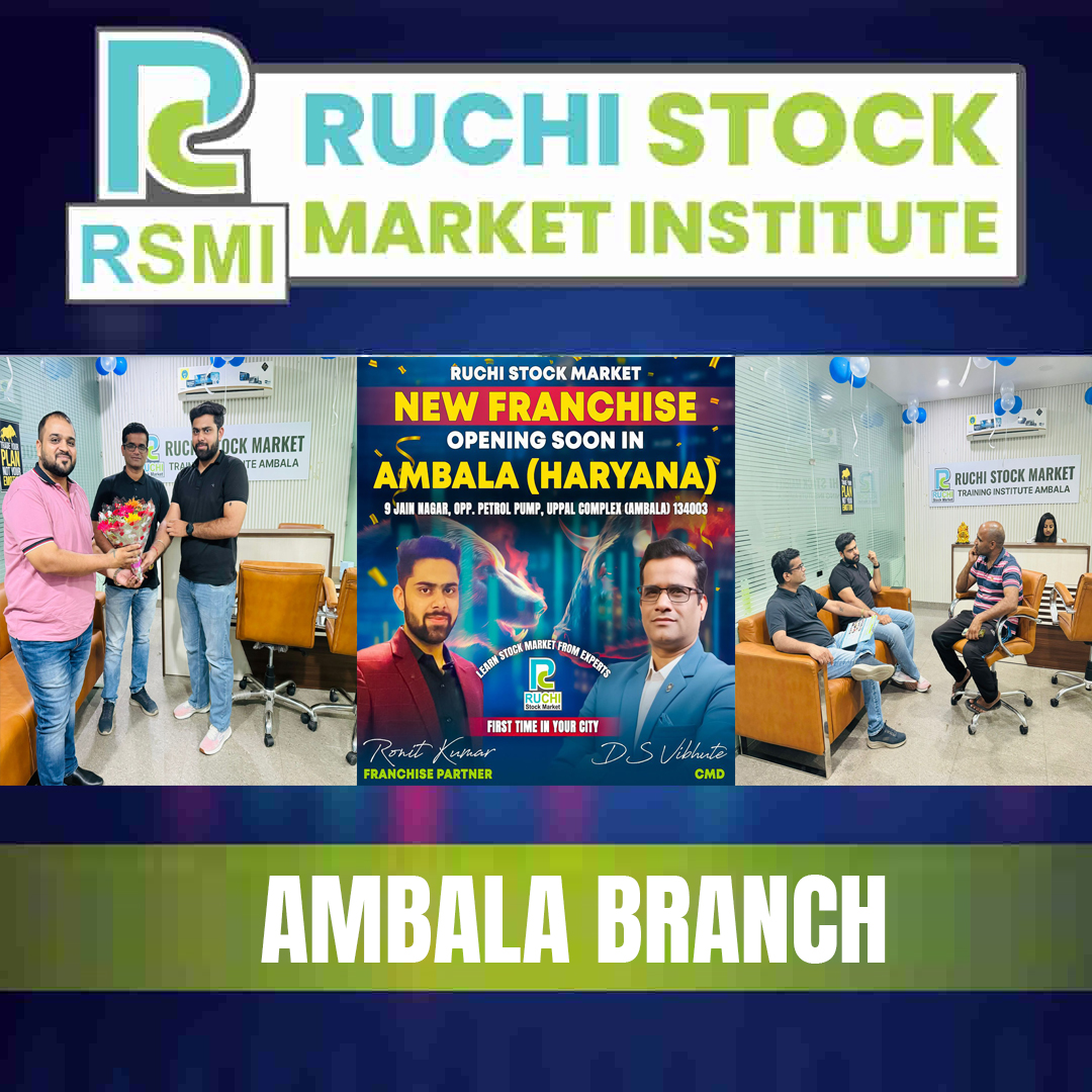 Ambala Branch